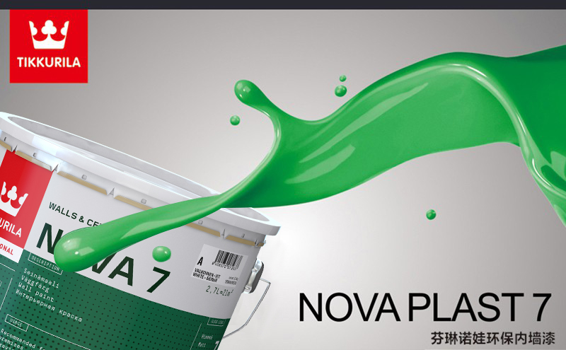 芬琳諾娃環(huán)保內(nèi)墻漆